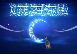 دعای روز پانزدهم ماه مبارک رمضان + صوت و تفسیر