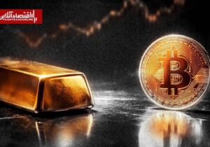 طلا از بیتکوین عقب ماند / بیتکوین به ۷۳ هزار دلار رسید
