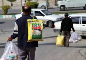 اجرای طرح «از قربان تا غدیر با ولایت» در حمایت از اقشار آسیب پذیر