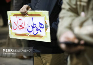 از سنگر تا خیابان، روایت پایداری چندلایه مردم در روزهای جنگ