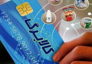 افزایش اعتبار کالابرگ به کجا رسید؟