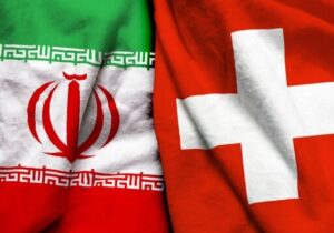 بازگشایی سفارت سوئیس در تهران