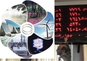 برنامه عرضه‌های امروز بورس انرژی اعلام شد