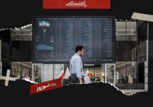 بورس در میدان جنگ؛ ۱۴۰۴ سال پرآشوب بورس ایران