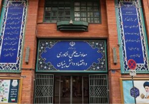 تقدیر کمیسیون آموزش مجلس از نقش معاونت علمی در جبران آسیب‌های جنگی