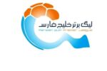 تکلیف برگزاری لیگ برتر فوتبال ایران مشخص شد/ تصمیم تازه سازمان لیگ ابلاغ شد