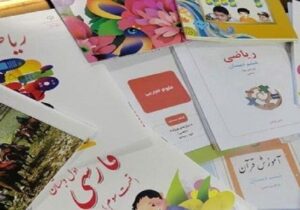 ثبت سفارش کتابهای درسی با اختلال روبهرو شد