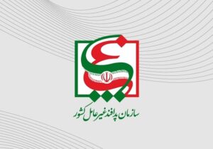 جاسوس اعدام شده موساد ارتباطی با سازمان پدافند غیرعامل نداشته است