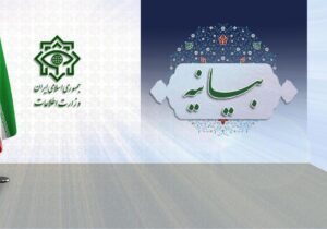 جزئیات دستگیری ۲۸ تروریست تکفیری در جنوبشرق کشور