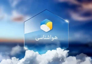 خبر خوش برای پایتخت نشینان/ آسمان تهران تا شنبه ابری است