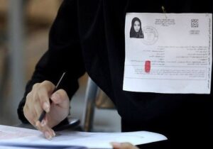 زمان برگزاری آزمون پذیرش دانشجو معلمان‌ / ظرفیت پذیرش اعلام شد