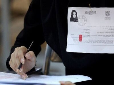 زمان برگزاری آزمون پذیرش دانشجو معلمان‌ / ظرفیت پذیرش اعلام شد