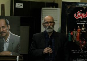 شب‌چراغ نمایش «سیاه‌وش» با حضور داوود فتحعلی‌بیگی افروخته شد