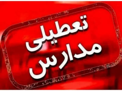 فوری / تکلیف بازگشایی مدارس روشن شد