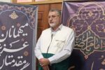 مازندرانی‌ها پیشتاز ارادت به امام رضا(ع) هستند؛ تشکیل هسته‌های شمیم