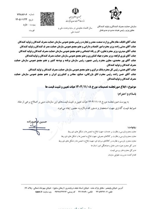 مبنای ارزی واردات خودرو مشخص شد/ قیمت‌گذاری با فرمول جدید انجام می‌شود