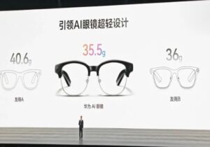 هواوی هم فروشنده عینک هوشمند شد