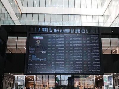 ورود پول حقیقی‌ به بازار سرمایه به ۱۳ همت رسید