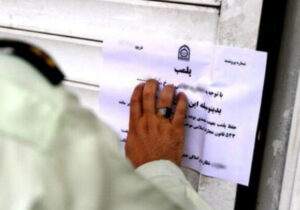 پلمب ۲ واحد نانوایی متخلف در قم