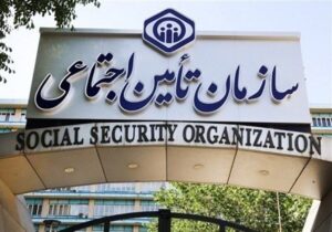 چککردن عنوان شغلی در بیمه/بیدقتی در ثبت اطلاعات میتواند مستمری و مزایا را کم کند