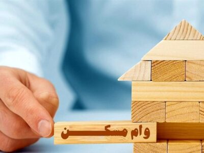 کاهش شدید قیمت اوراق مسکن در بورس
