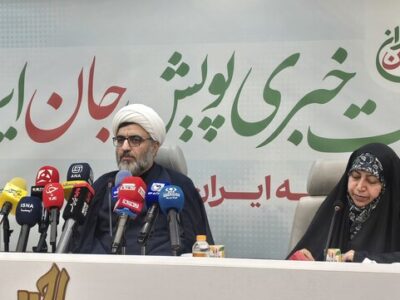 آغاز پویش ملی «جان ایران»؛ حرکتی مردمی برای آینده خانواده و جمعیت