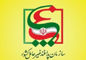 ابلاغ دستورالعمل بازسازی مراکز صنعتی آسیب‌دیده از جنگ