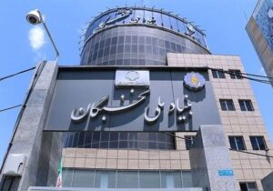 ابلاغ «نظام جامع اخلاق نخبگی» با هدف ارتقای زیست مسئولانه و اخلاق محور