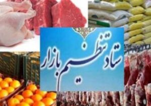 اختیار تام وزارت صمت برای تغییر و تسهیل مقررات تجاری