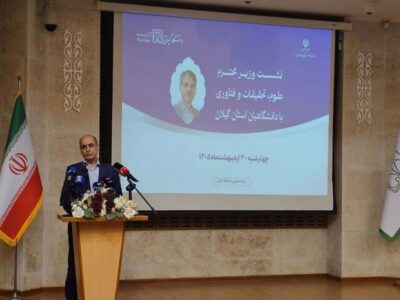 استاندار گیلان: تجارت ابریشم یکی از ظرفیت‌ های مغفول‌ مانده استان است
