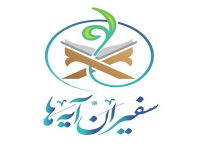 استقبال ۶ هزار نفری از پویش «یادبود رهبر قرآنی»