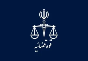 اعلام اسامی چند خواننده و بلاگر که اموالشان توقیف شد