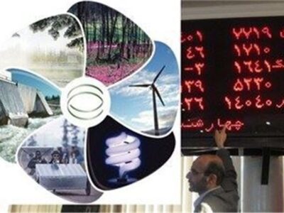 اعلام برنامه‌های عرضه بورس انرژی در اولین روز هفته