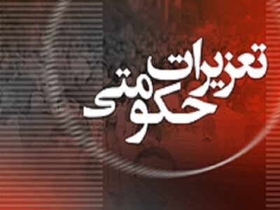 اعلام قیمت آنلاین و حذف برچسب کالا تخلف است