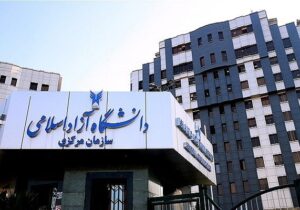 اعلام نتایج انتخاب رشته آزمون دکتری تخصصی سال ۱۴۰۵ دانشگاه آزاد