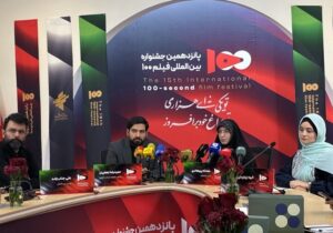 الهام جشنواره ۱۰۰ از خیزش مردمی؛ وقت رویاپردازی برای آینده رسیده است