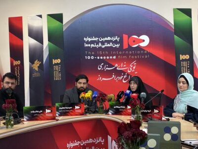 الهام جشنواره ۱۰۰ از خیزش مردمی؛ وقت رویاپردازی برای آینده رسیده است