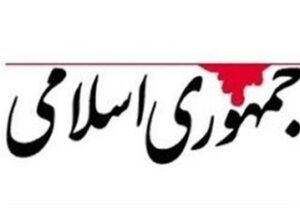 این نگاه که مردم را فاقد صلاحیت دسترسی آزاد به اینترنت میداند، میتواند بحرانی بزرگتر از آنچه امروز دیده میشود به همراه می آورد