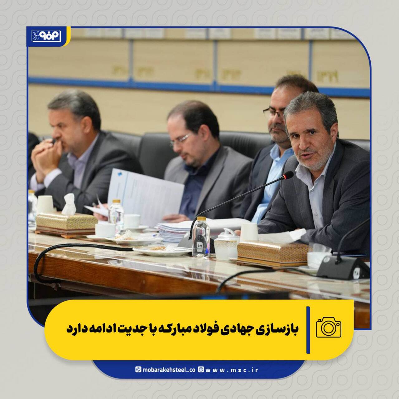 بازسازی جهادی فولاد مبارکه با جدیت ادامه دارد بازسازی جهادی فولاد مبارکه با جدیت ادامه دارد