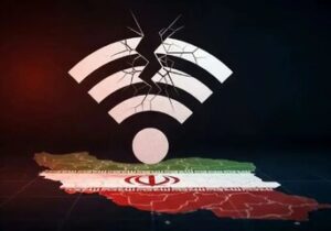بازگشایی «اینترنت بین‌الملل» متوقف شد؟
