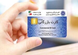 بدهی ۶ میلیارد دلاری ۱۵ نفر به کمک کارتهای بازرگانی اجارهای / پایان تاراج ارزی با مهار تاجران در سایه