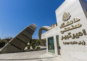 بررسی راهکارهای نوین روابط بینالملل دانشگاهها در امیرکبیر