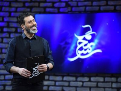 برنامه مجید واشقانی توقیف شد/ ماجرا چیست؟