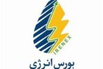 بورس انرژی؛ راهکار دوگانه مجلس برای اصلاح بازار برق و تغییر الگوی مصرف