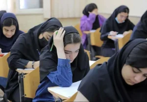 تغییر بزرگ در کنکور ۱۴۰۵ برای اولین بار / تأثیر سوابق تحصیلی در کنکور چالش برانگیز شد