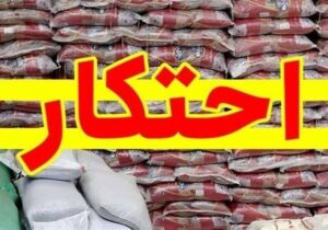 توقیف محموله‌های قاچاق مرغ و روغن در ایلام