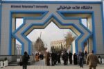 ثبت نام مرحله دوم آزمون دکتری ۱۴۰۵ در دانشگاه علامه تمدید شد