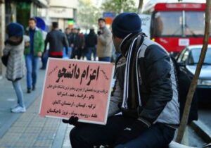 ثبت نزدیک به ۱۵۰ درخواست تأسیس مؤسسه اعزام دانشجو در سال گذشته