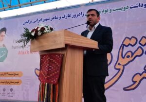 حسینی: مختومقلی فراغی نماد وحدت و الگوی اداره امروز کشور است