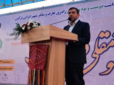 حسینی: مختومقلی فراغی نماد وحدت و الگوی اداره امروز کشور است